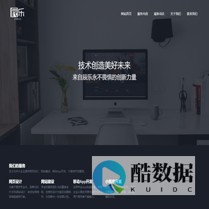 上海辰乐信息技术有限公司