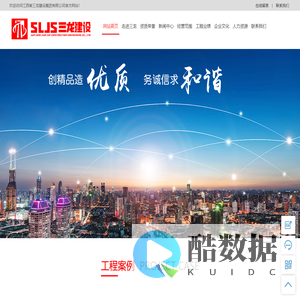 江西三龙建设工程