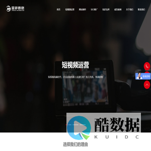 短视频运营,抖音代运营,抖音视频制作-【无锡金秒】一站式运营省心更省力！