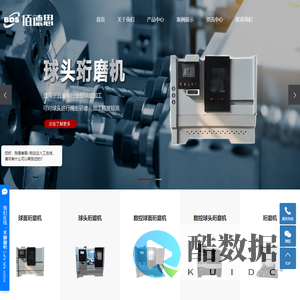 无锡佰德思科技有限公司