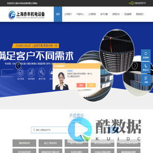 进口广角带,进口耐高温三角带|赤丰百科