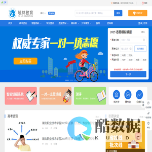 毓林教育