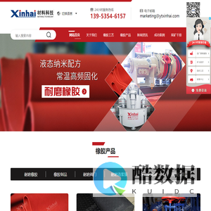 耐磨橡胶板丨渣浆泵丨耐磨阀门丨水力旋流器