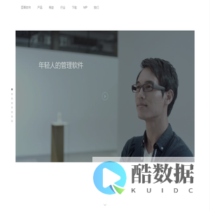 百草，年轻人的软件；真正简单、用得起来的好软件。百草软件提供在线进销存、在线ERP、手机进销存、手机ERP，还有进销存、仓库管理软件、ERP软件mac版下载。是年轻人喜欢的销售管理、采购管理、仓库管理软件