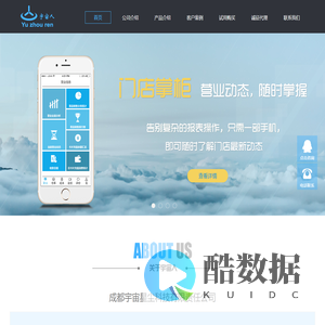 成都宇宙星尘科技有限责任公司