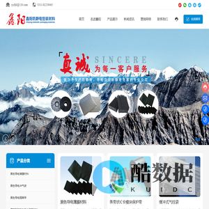 鑫阳防静电包装材料-防静电材料专业生产商