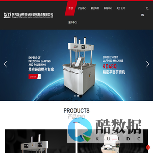 东莞金研精密研磨机械制造有限公司