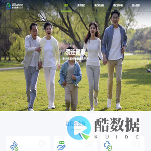 爱连健康
