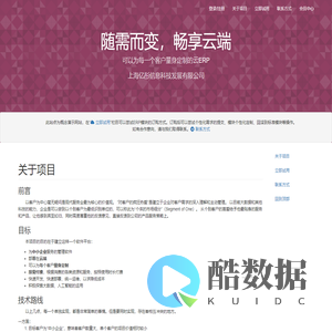 云ERP演示站点 - 上海亿彤信息科技发展有限公司