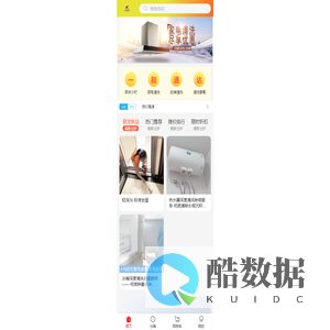 北京一刻通达服务