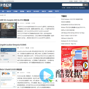 我要下载