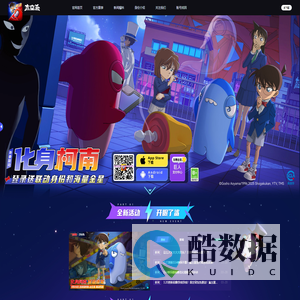 《太空杀》官网-2亿年轻人随时找狼人杀搭子