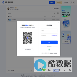 夸克网盘分享