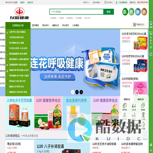 以岭健康-健康养生产品,怡梦,津力旺,八子补肾胶囊,连花清瘟胶囊,以岭健康,以岭健康官网,连花,以岭官网,以岭药业网上药房,以岭药业网上商城