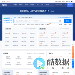 聚名网-到期域名查询抢注-域名注册-老域名买卖交易平台