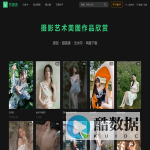 艺图语