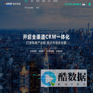 恒宇家具商桥