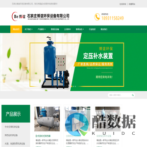 分集水器厂家
