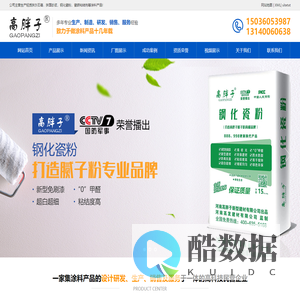 河南抹面砂浆