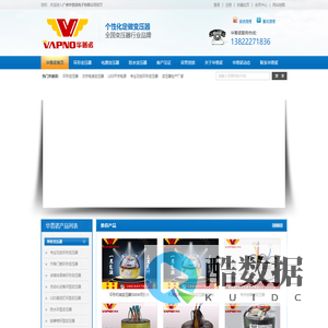 环形变压器_开关电源_方形电感变压器_防水变压器_广州华普诺：400-6875-668
