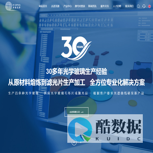 钕玻璃|带通滤光玻璃|升色温玻璃|有色光学玻璃|石家庄市泽源光学材料有限公司
