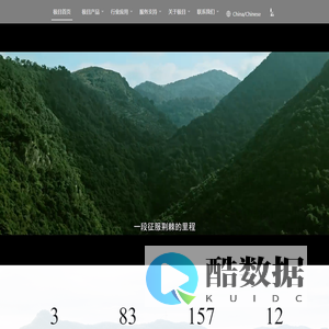 极目机器人-打果树，找极目，打得匀，打得透