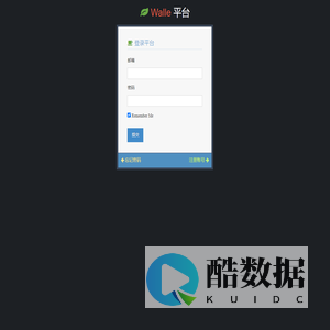 登录平台 - Walle 瓦力平台