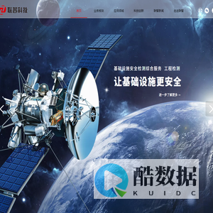 湖南联智科技股份有限公司