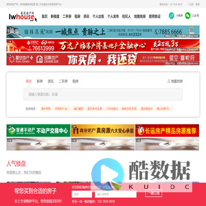 莱芜房产网,莱芜二手房,房价,新房,租房,新楼市,莱芜新楼盘,买莱芜楼盘上[莱芜房产网]