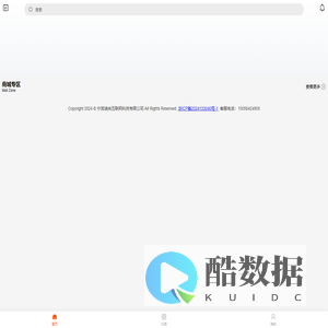 租宝宝