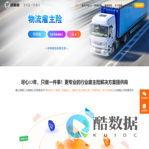 四维图新-赋能智慧出行助力美好生活