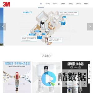 上海律桓贸易有限公司_上海3m净水器浦东专卖店_3m净水器_上海3m纯水机