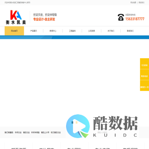 桥梁支座,橡胶支座实体生产厂家_衡水凯奥工程橡胶