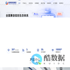 河北盛美智能集团股份有限公司-智慧档案库房源头厂家