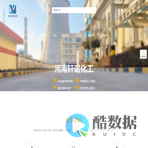 橡胶添加剂,促进剂,抗氧剂,硫化剂,防焦剂,粘合剂,预分散剂,制造商,供应商,工厂,价格-河南轩诺化工有限公司