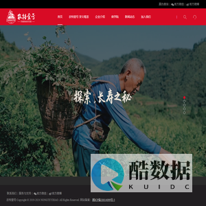 农特壹号