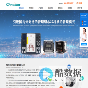 无线测温装置-温湿度控制器-开关柜智能操控装置-高压带电显示器-数显多功能电力仪表-超耐德科技