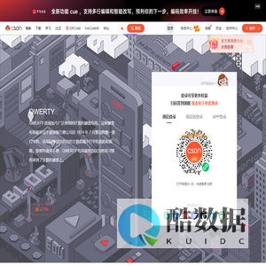 创作中心-CSDN