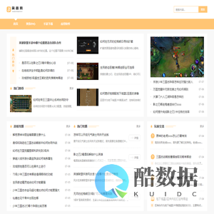 简昌网_安卓手游大全_畅享海量优质游戏
