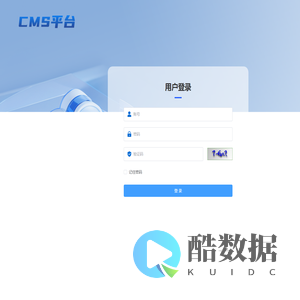 cms后台管理系统