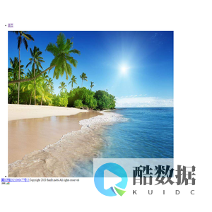 张家口智趣学科技有限公司