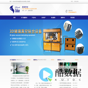 深圳蓝狐思谷科技有限公司