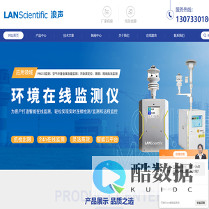 桌面式能谱扫描电镜-土壤重金属污染分析仪-苏州浪声科学仪器有限公司