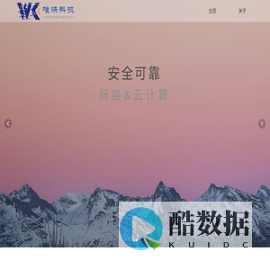 西安唯快科技有限公司-首页