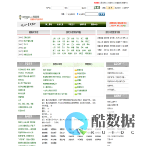 网墓网-免费网上墓地-免费网上祭奠免费建馆、免费在线祭奠！网墓网普通会员终身免费！生命因我永恒,思念由我传递！在线缅怀已经踏入另一世界的亲人--网墓网!
