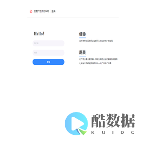 豆盟广告优化系统
