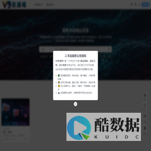 V9资源库