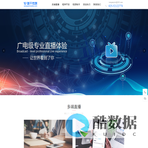 南京唯千文化传媒有限公司