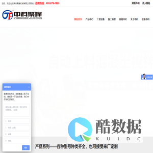 自上料混凝土搅拌罐车