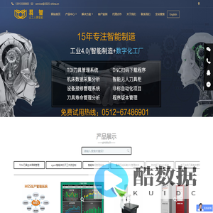 三菱M70机床数据采集,brother兄弟机监控,CNC监控,CAD二次开发,840D数据采集,DNC无线传输,haas数据采集,CNC在线刀补,设备OEE,稼动率公式,MDC监控刀具监控,刀具寿命管理